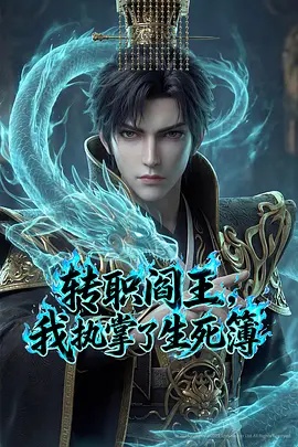 琅琊榜3