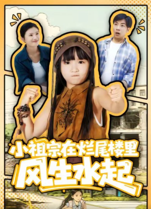 心灵猎手2