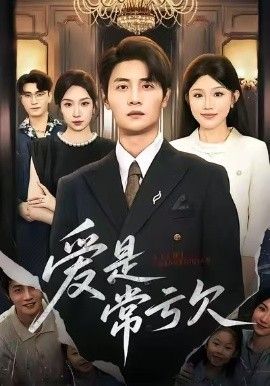 博很恐惧
